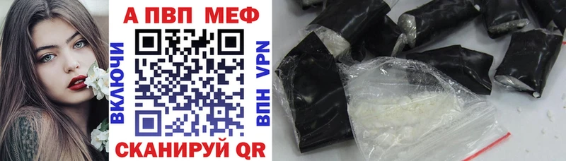 Как найти наркотики Славгород Гашиш АМФ A-PVP Меф Cocaine МЕГА ONION Канабис