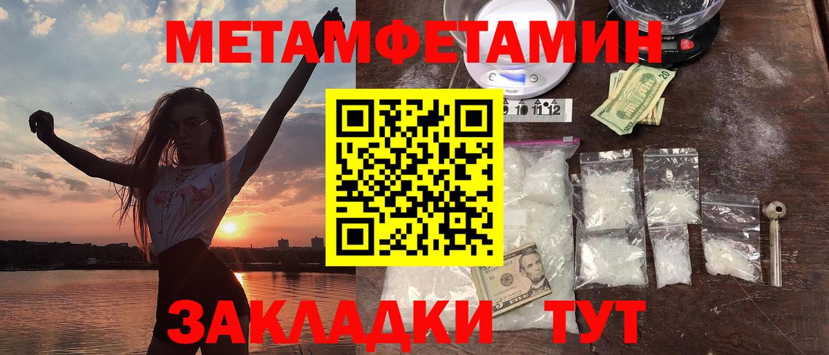 Славгород  Амфетамин VHQ  АМФЕТАМИН  Вход с VPN 