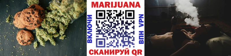 Печенье с ТГК марихуана  Славгород 