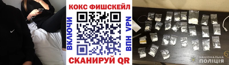 Кокаин Эквадор Славгород