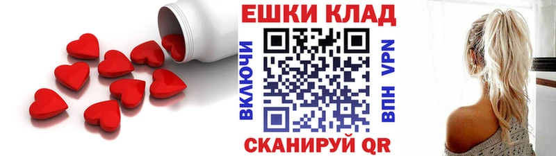 ЭКСТАЗИ XTC  цена наркотик  Славгород 