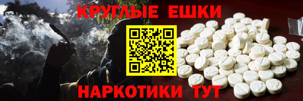 Ecstasy 250 мг Славгород