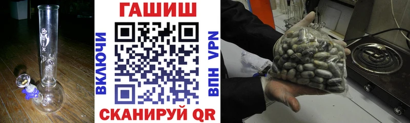 мориарти официальный сайт  Славгород  ГАШ VHQ 