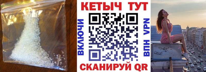 КЕТАМИН VHQ  Славгород 