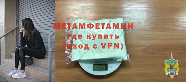 мефедрон Богданович