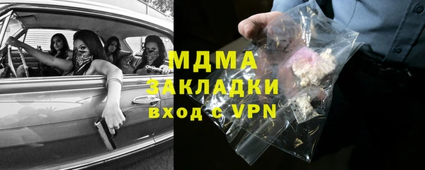 метадон Богородск