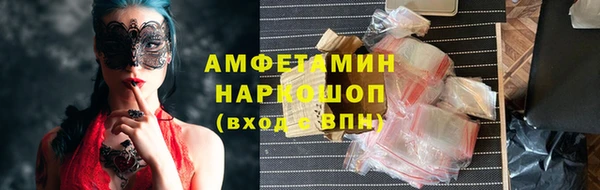 мефедрон Богданович