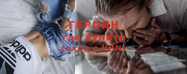 синтетический гашиш Белокуриха
