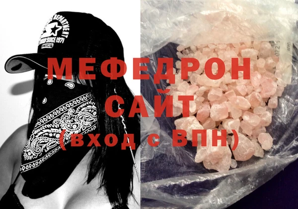 мефедрон Богданович
