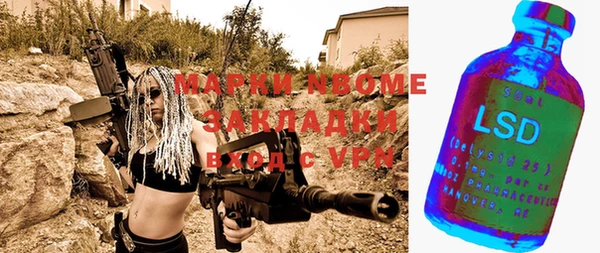 apvp Беломорск