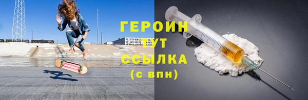 синтетический гашиш Белокуриха