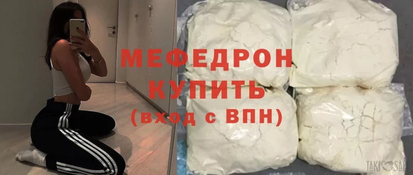 синтетический гашиш Белокуриха