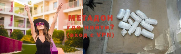 синтетический гашиш Белокуриха