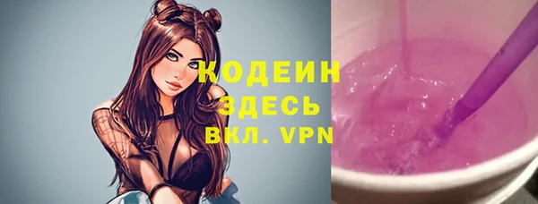 синтетический гашиш Белокуриха