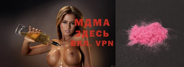 мдма Богородицк