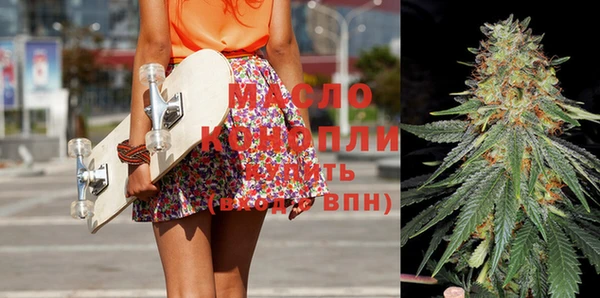 синтетический гашиш Белокуриха