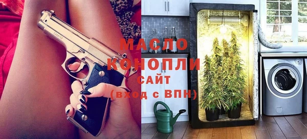 мефедрон Богданович
