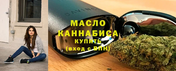 мефедрон Богданович