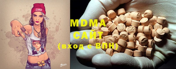 мдма Богородицк