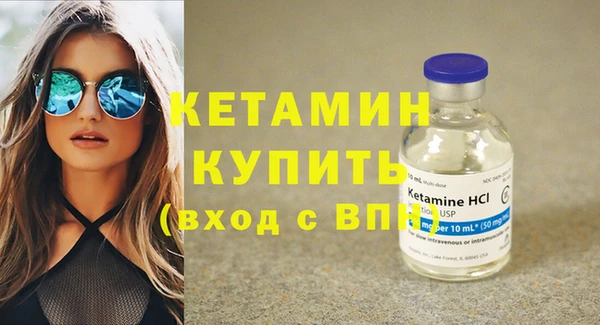 метадон Богородск