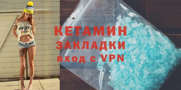 мдма Богородицк