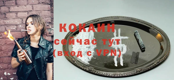 мефедрон Богданович