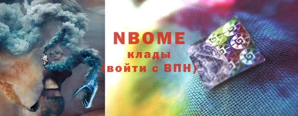 синтетический гашиш Белокуриха