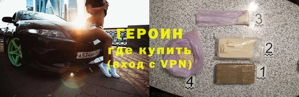 метадон Богородск