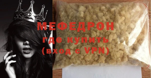 метадон Богородск