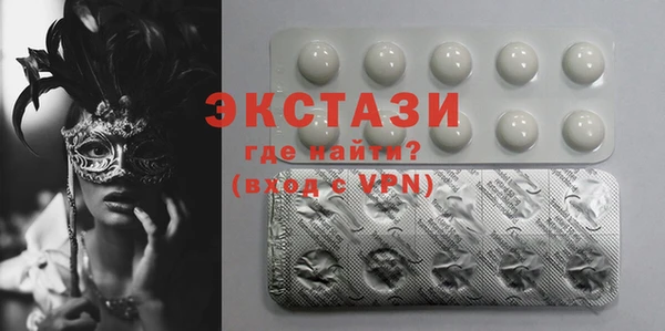 мдма Богородицк