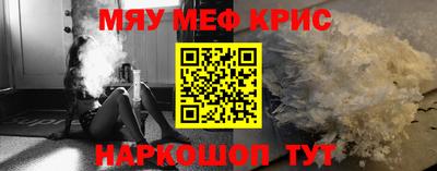 скорость mdpv Пенза