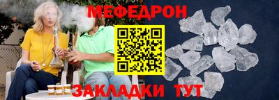 а пвп мука Первоуральск