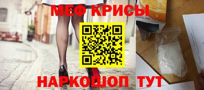 скорость mdpv Пенза