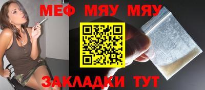 скорость mdpv Пенза