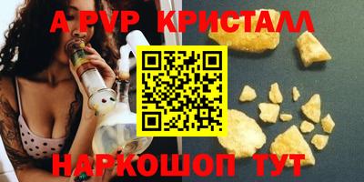 а пвп мука Первоуральск