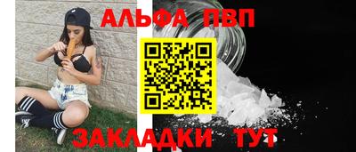 а пвп мука Первоуральск