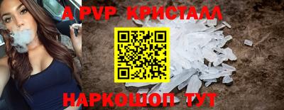 МДПВ Партизанск