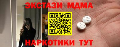 скорость mdpv Пенза
