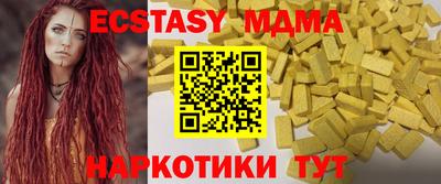 МДПВ Партизанск