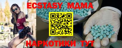 МДПВ Партизанск