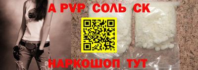 а пвп мука Первоуральск