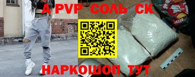 а пвп мука Первоуральск