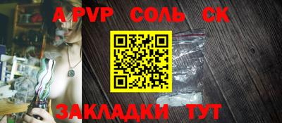 а пвп мука Первоуральск