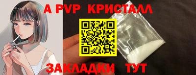 скорость mdpv Пенза