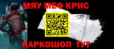 скорость mdpv Пенза