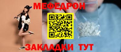 МДПВ Партизанск
