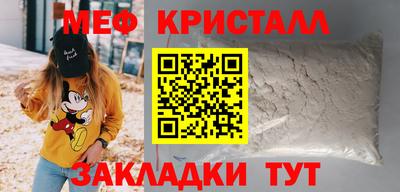 скорость mdpv Пенза