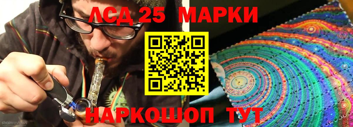   tor  Вход с VPN  Славгород  LSD-25 экстази кислота  LSD-25 экстази ecstasy 