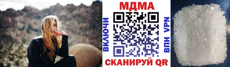 наркошоп  гидра   МДМА кристаллы  Славгород 