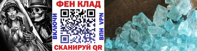 МЕТАМФЕТАМИН витя  наркота  Славгород 